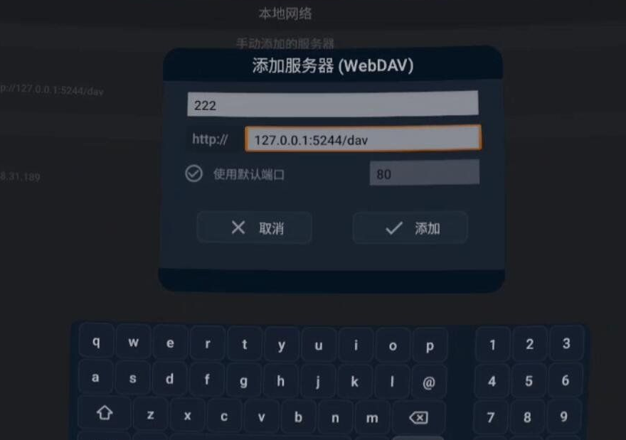 小幸运2V2.0.5安卓Alist一键webdav挂载115阿里天翼云盘等