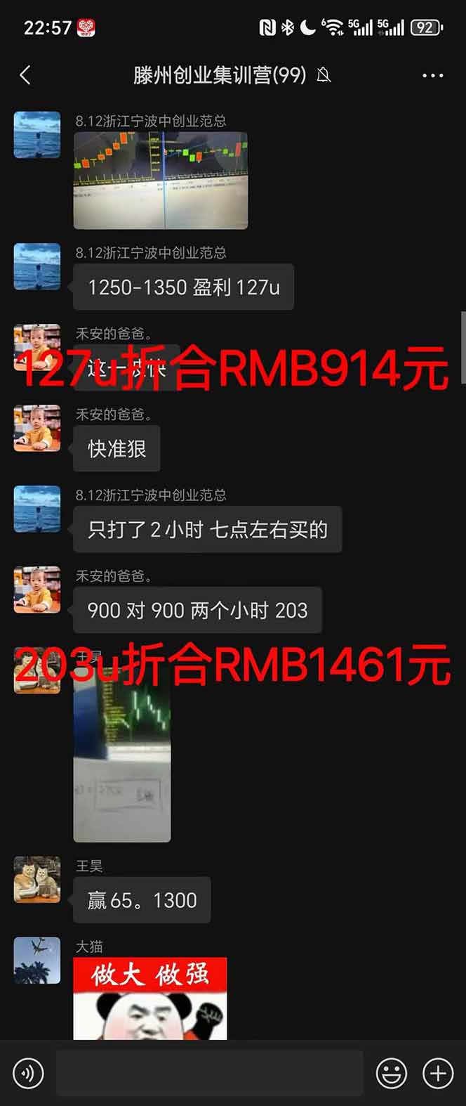 图片[4]-稳定8年美金掘金2.0脚本干活，只需躺赚。单人日收益1000-3000可批量、…-网创之家