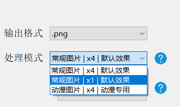 图片视频画质增强器--v1.4模糊照片变清晰