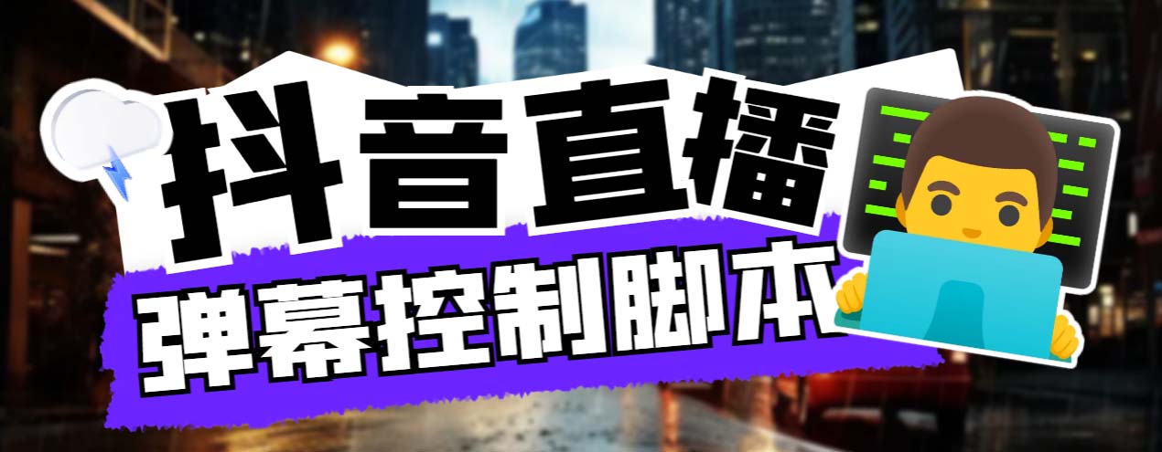 外面收费288的听云游戏助手，支持三大平台各种游戏键盘和鼠标能操作的游戏