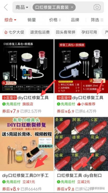 空手套，100%冷门项目，月入上万不难，抓紧入局，教你如何赚钱