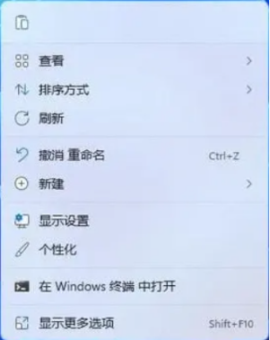 Win11桌面右键菜单修改工具 ver：1.1.23.809图8