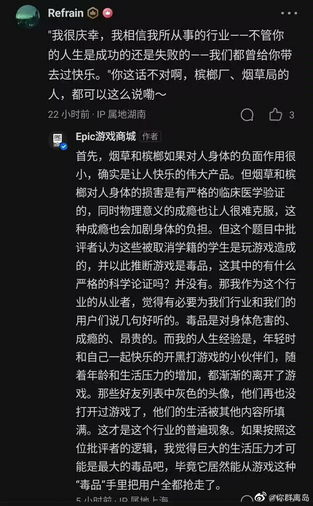 游戏是毒？生活才是！