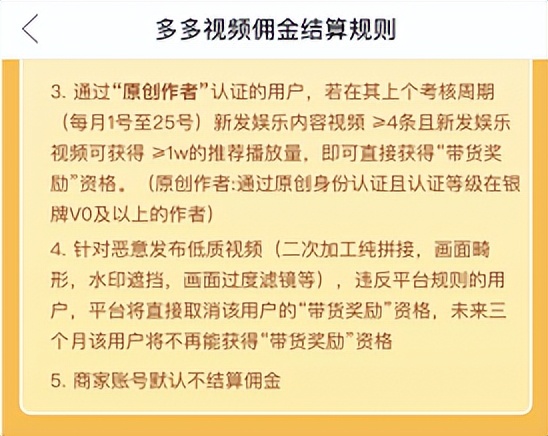 简单无脑操作的视频搬运小项目，每天半小时，日赚2000+！